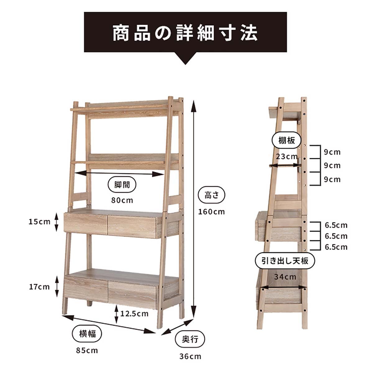 Amazon｜tac INTERIOR オープンラック 幅85㎝ 4段 可動棚
