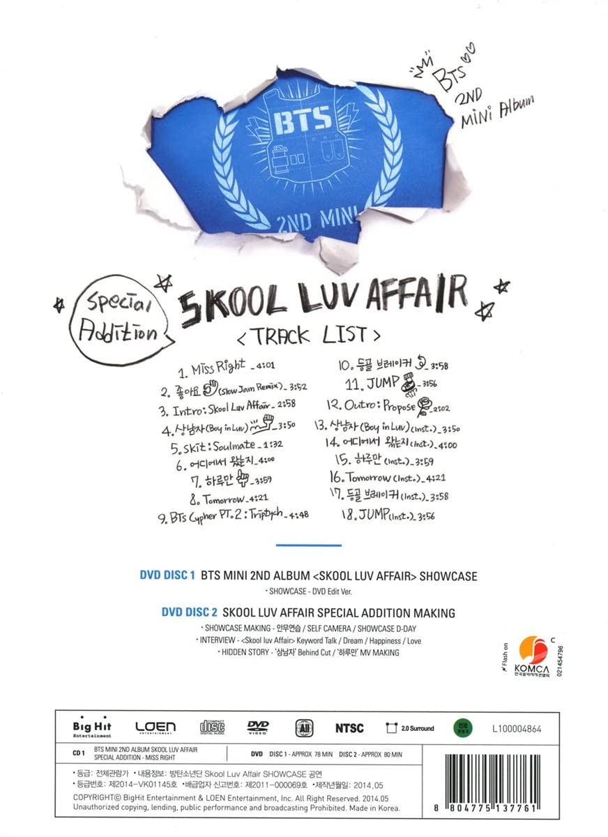 Skool luv affair - Special addition