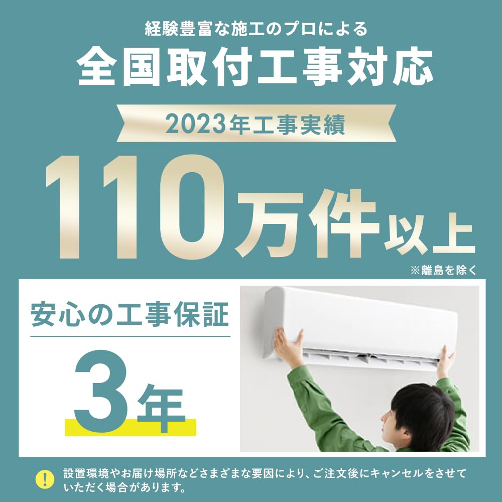 Amazon.co.jp: 【標準取付工事費込み】＼お手入れ簡単自動清掃 スマホ