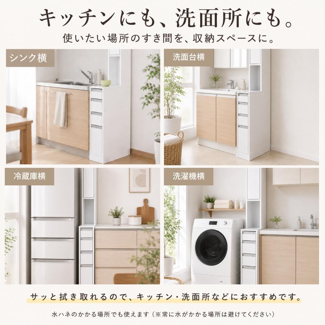 【国産】eco家具 水ハネに強いキッチンすき間収納庫 Amazon｜【国産】eco家具 水ハネに強いキッチンすき間収納庫 引き出し4