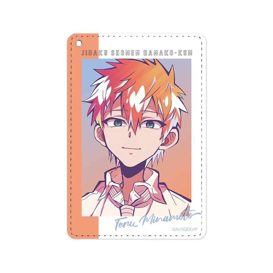 地縛少年花子くん 源輝 まとめ売り 地縛少年花子くん 源輝 まとめ売り - メルカリ