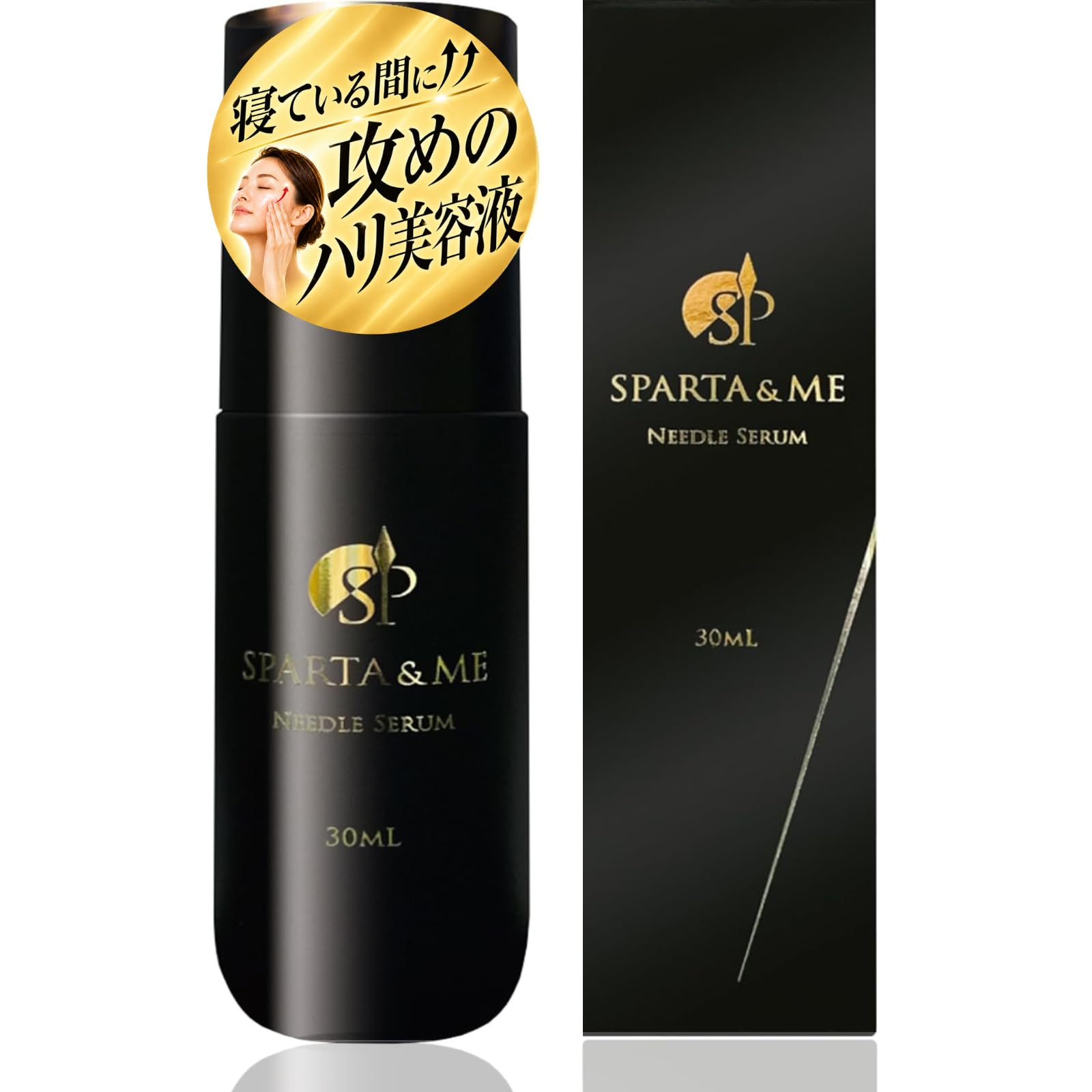 SPARTA&ME ニードルセラム 30ml 針美容液
