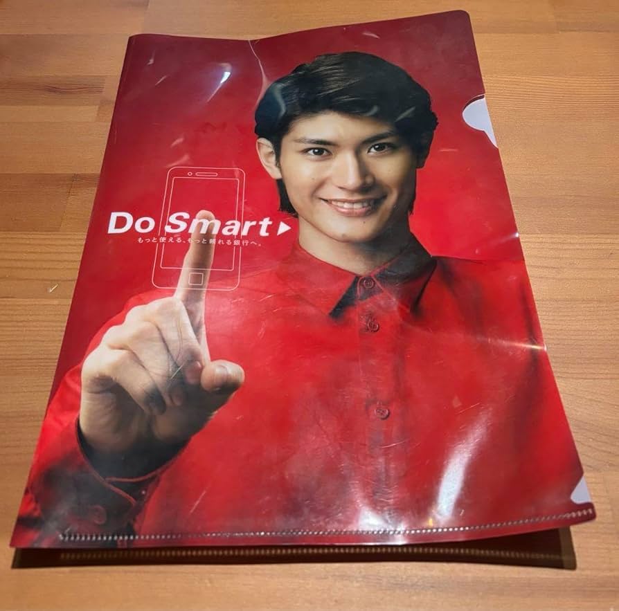 Amazon.co.jp: 三浦春馬さん クリアファイル UFJ銀行 タレント