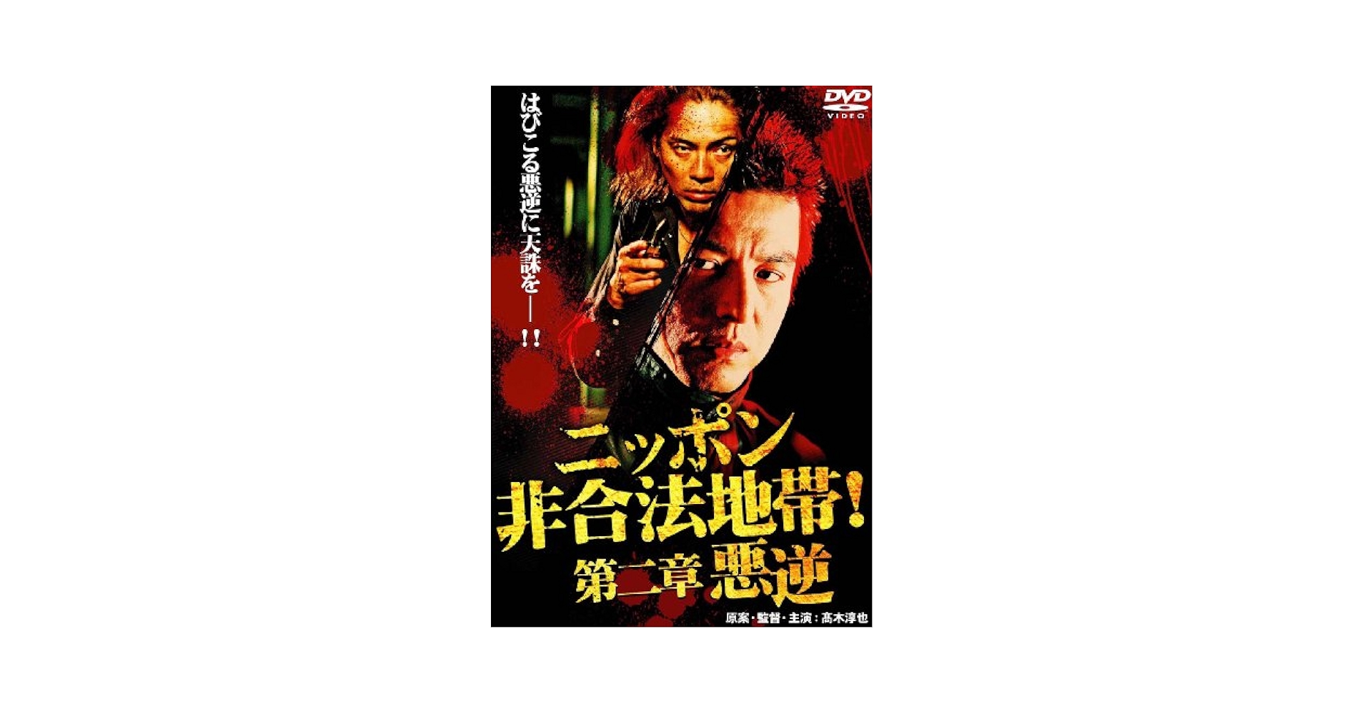 不動産マニュアル 2冊 DVD 不動産マニュアル 2冊 DVD