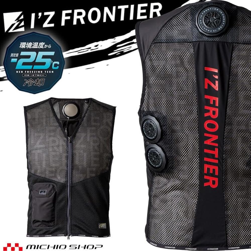 IZ FRONTIER ペルチェ ベスト Amazon.co.jp: I'Z FRONTIER アイズ