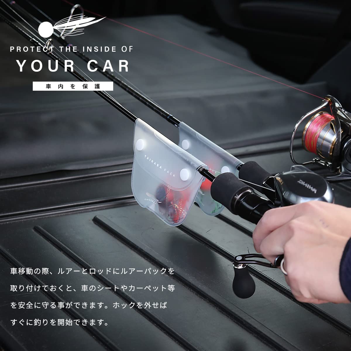 Amazon | Chonmage Fishing 鯛ラバ カバー ケース ルアーカバー