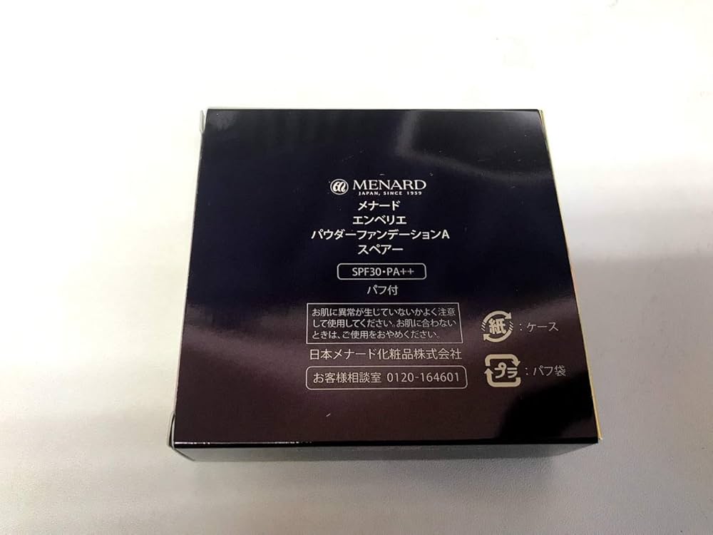 Amazon | メナード エンベリエ パウダーファンデーション（スペアー