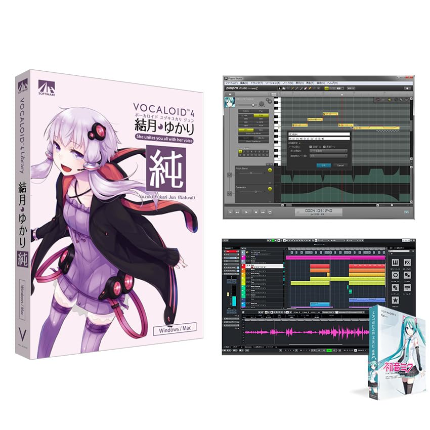 VOCALOID4 Editor for Cubase、Library セット VOCALOID4 Editor for