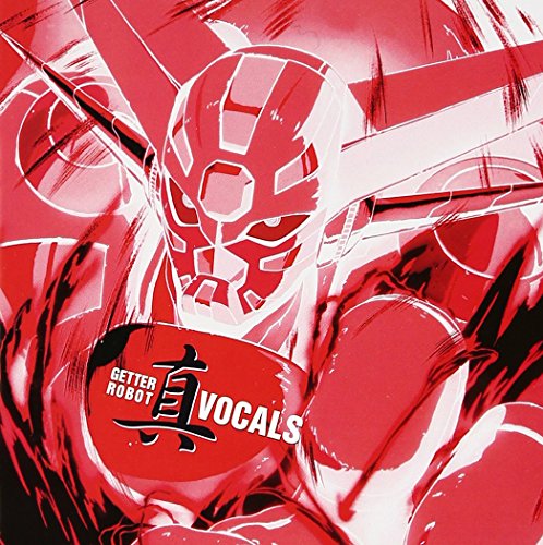 Getter Robot-Vocal Album