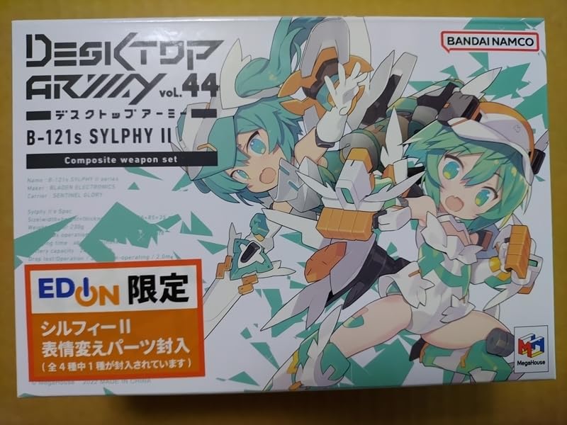 Amazon.co.jp: デスクトップアーミー vol.44 B-121s シルフィーⅡ