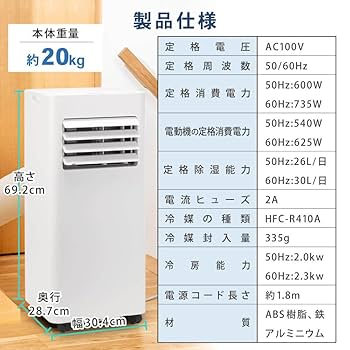 エアコン スポットクーラー MAXZEN MSC-MT23 Amazon | 【設置工事不要】 MAXZEN スポットクーラー 家庭用 5~9