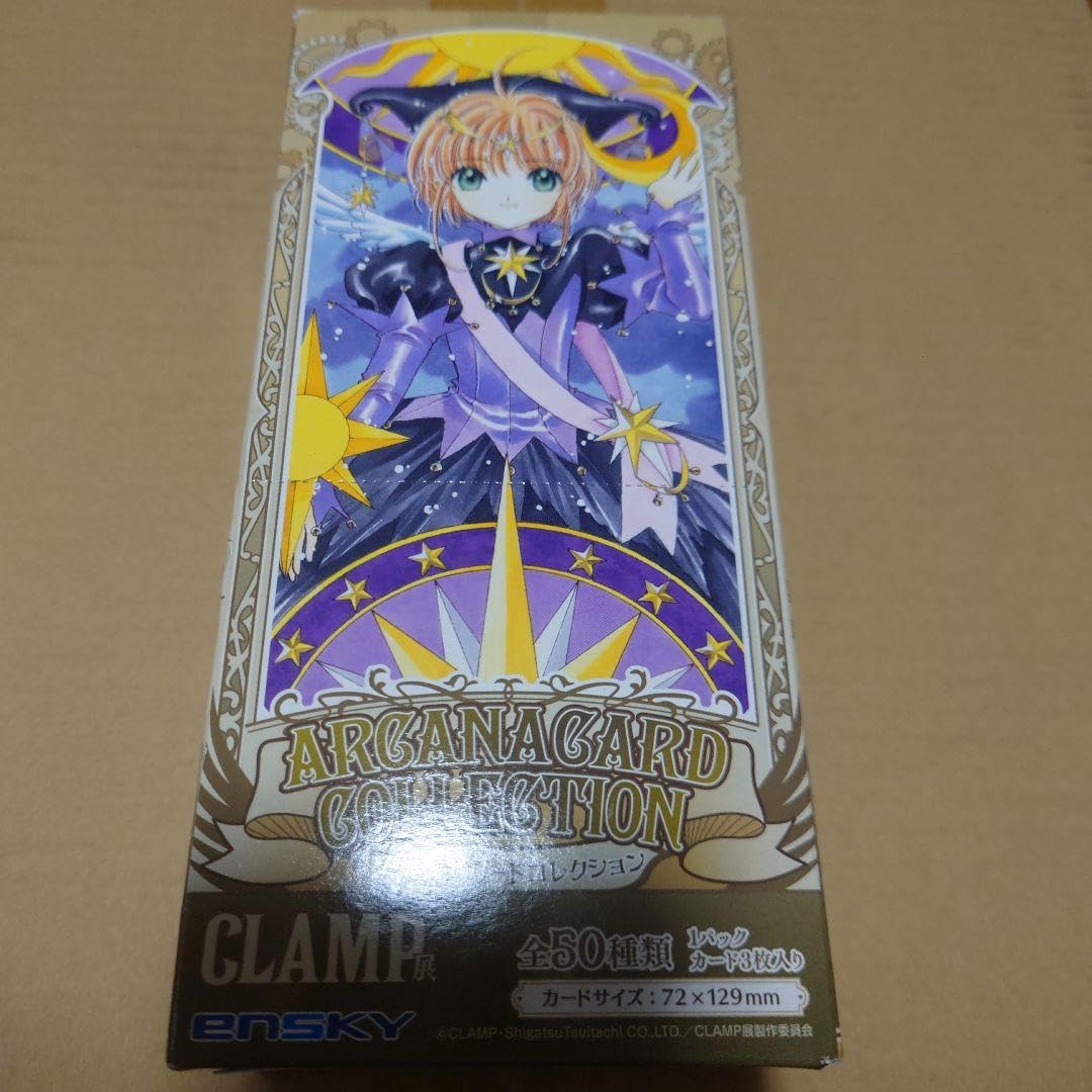 Amazon.co.jp: CLAMP展 アルカナカード 全50種類17パック中1個 : おもちゃ