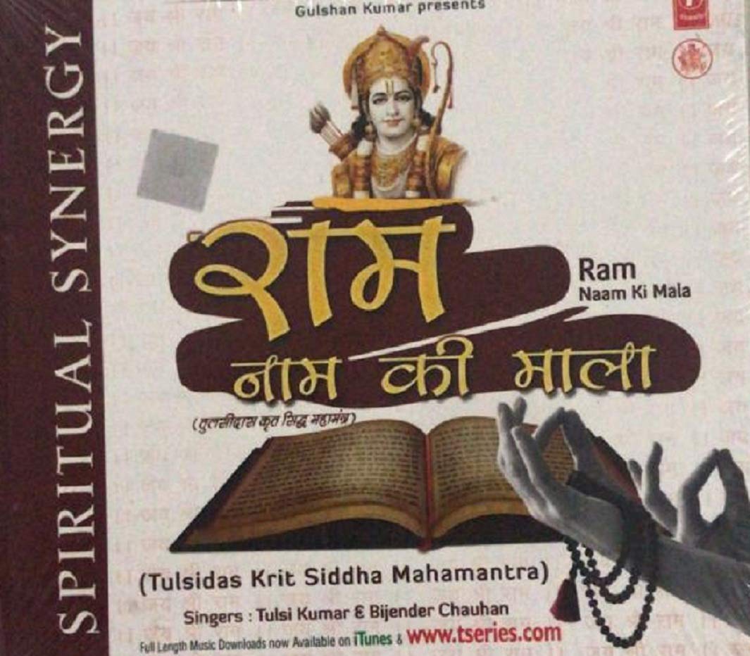 Spiritual Synergy - Ram Naam Ki Mala