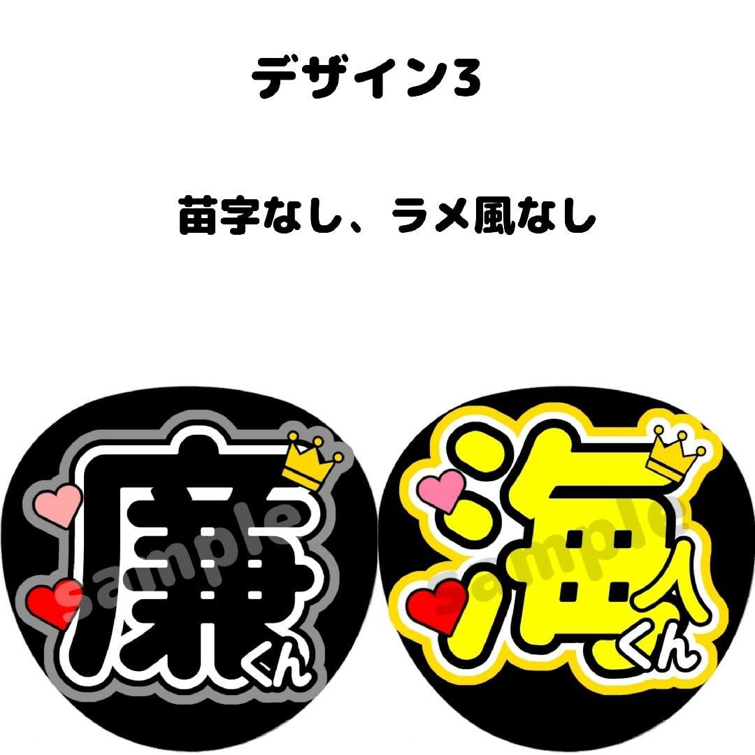 即決20%オフ！キンプリ♡うちわ文字♡連結うちわ 即決20%オフ！キンプリ♡うちわ文字♡連結うちわ