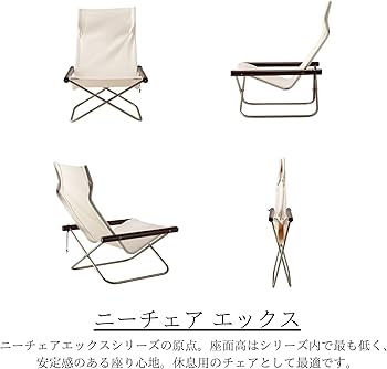 Amazon.co.jp: NychairX ニーチェア X ダークブラウン/ホワイト NY-106 