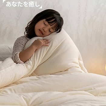 Amazon｜SCTX 布団 ふとん 洗濯 あったか 無地 北欧 おしゃれ 新