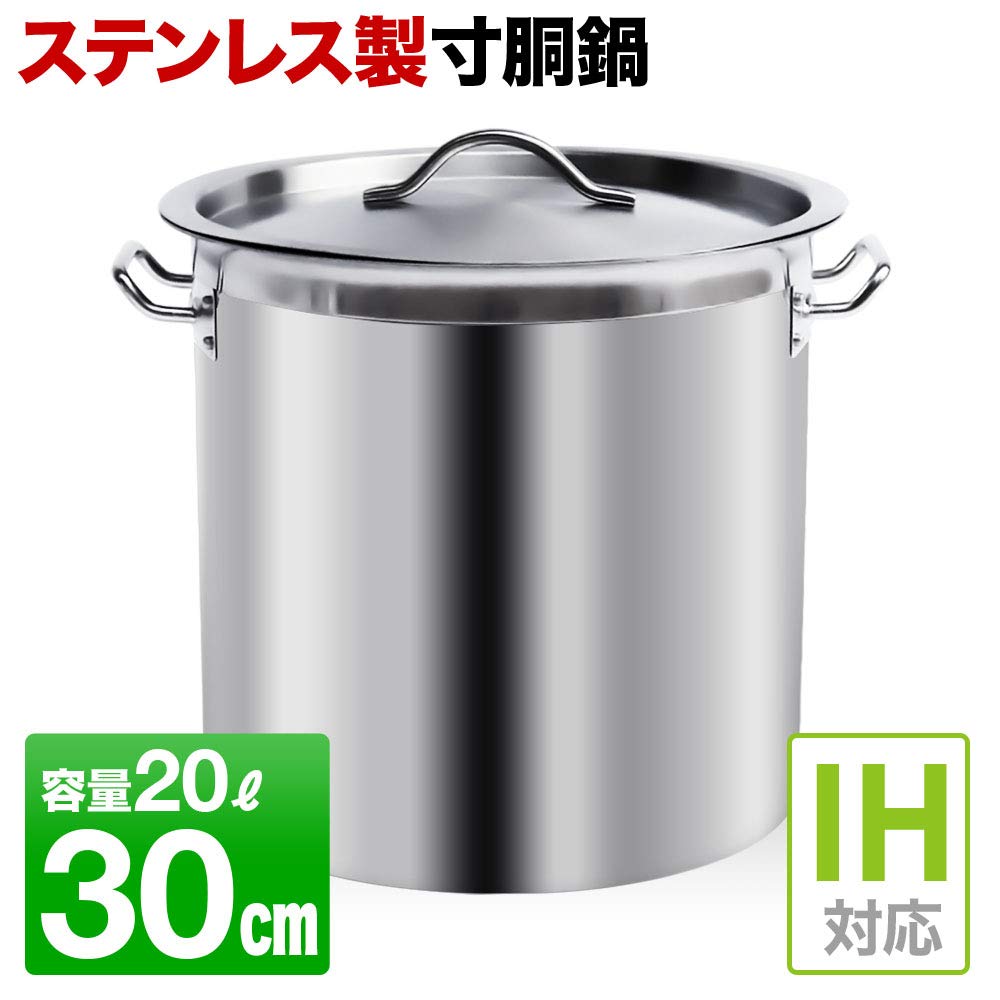 Amazon | SUGGEST 寸胴鍋 IH対応 選べるサイズ ステンレス製 業務用