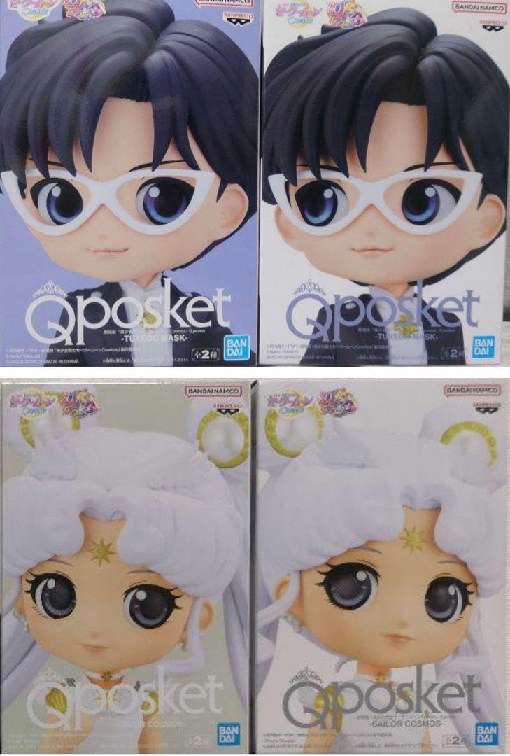セーラームーン Qposketフィギュアセット 【公式通販】