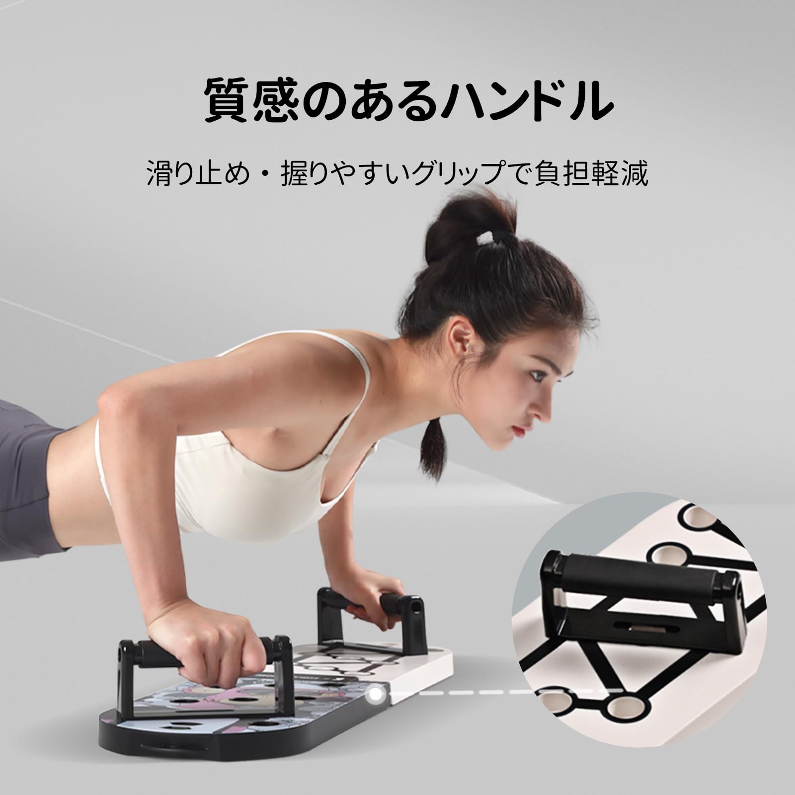 Amazon | mobifitness プッシュアップボード プッシュアップバー