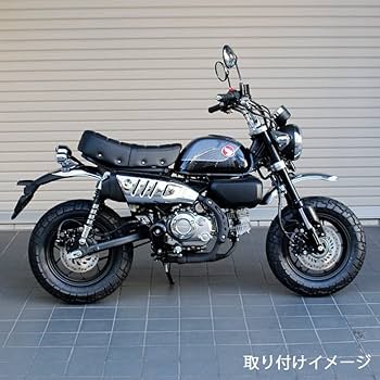 Amazon | TWR製 モンキー125用 タンデムベルト付きローダウンタック