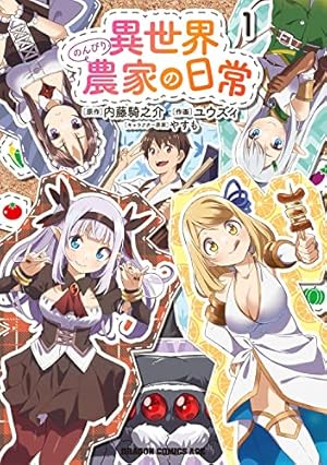 転生したらスライムだった件 コミック 1-27巻セット (講談社