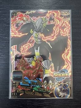 デジモンカード　ブラックウォーグレイモン　パラレル　エボリューションカップ デジモンカード ブラックウォーグレイモン パラレル エボリューション