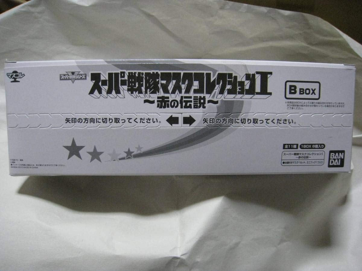 スーパー戦隊マスクコレクションⅠ ＡBOX ＢBOX 41Ooghye1YL._AC_AC_SY350_QL65_.jpg