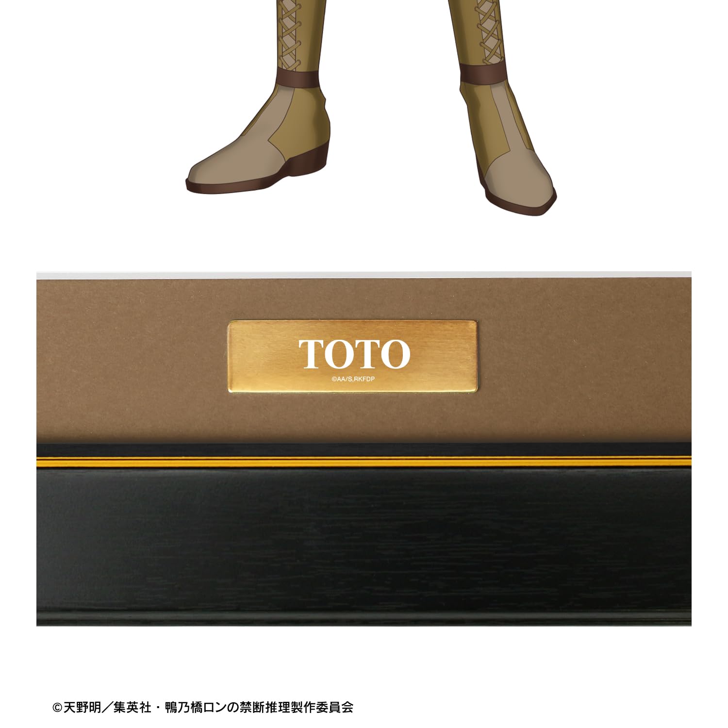 キャラファイングラフ　一色都々丸 スチームパンク 鴨乃橋ロンの禁断推理 Amazon.co.jp: 鴨乃橋ロンの禁断推理 描き下ろし 一色都々丸