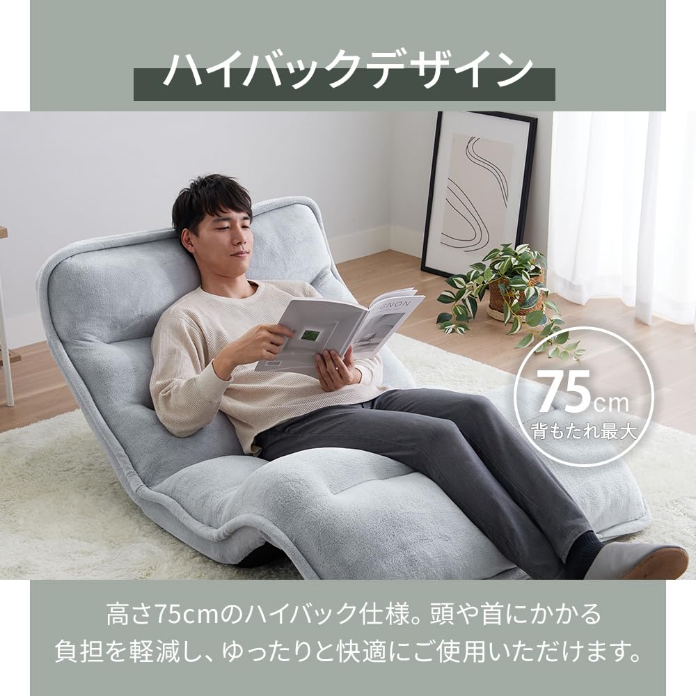 ベルーナ　低反発座椅子　未使用品 NEW収納簡単低反発もこもこ座椅子＜1人掛け・リクライニング