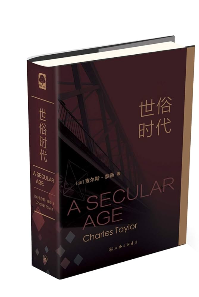チャールズ・テイラー 『世俗の時代』上下巻 チャールズ・テイラー 『世俗の時代』上下巻 世俗の時代【下巻