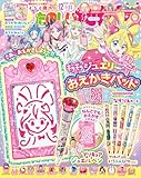たのしい幼稚園１２・１・２月号