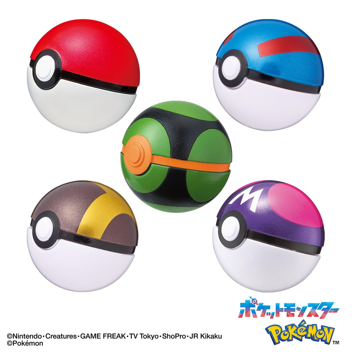 ポケットモンスター　モンスターボールコレクション Amazon.co.jp: バンダイ(BANDAI) びっくらたまご ポケットモンスター