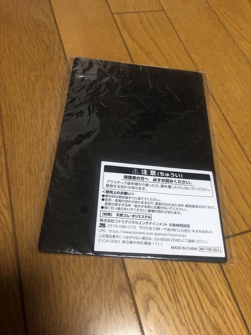 青眼の白龍 特製マウスパッド 青眼の白龍特製マウスパッド
