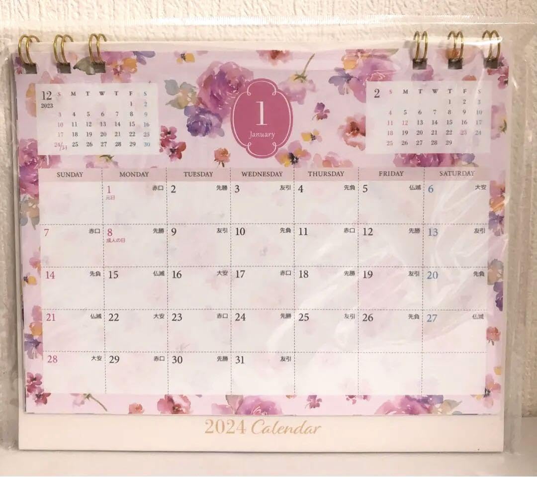 Amazon.co.jp: 2024年 卓上カレンダー フラワー 花柄 花 フローラル 