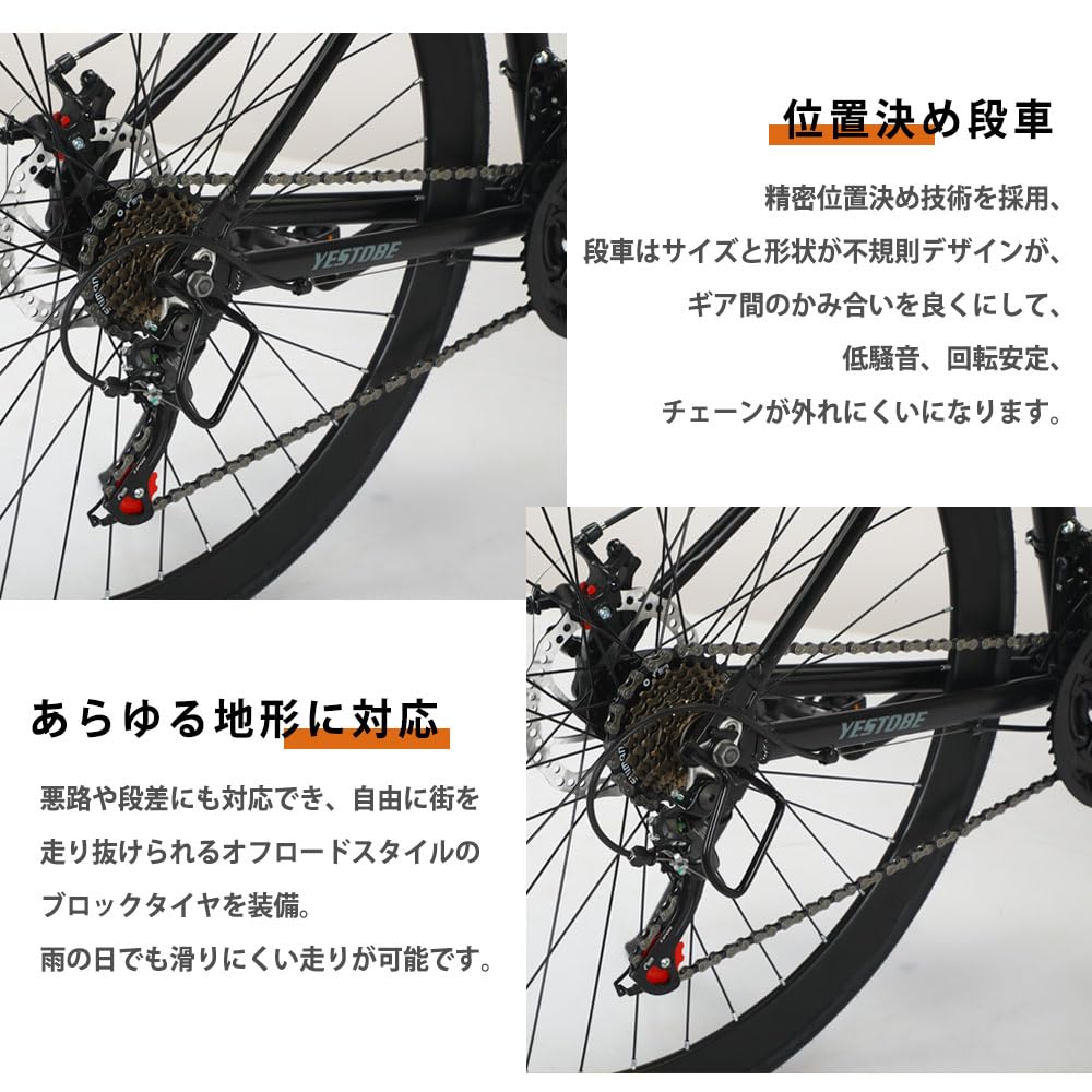 Amazon | マウンテンバイク 21段変速 26インチ【適正身長160-180cm