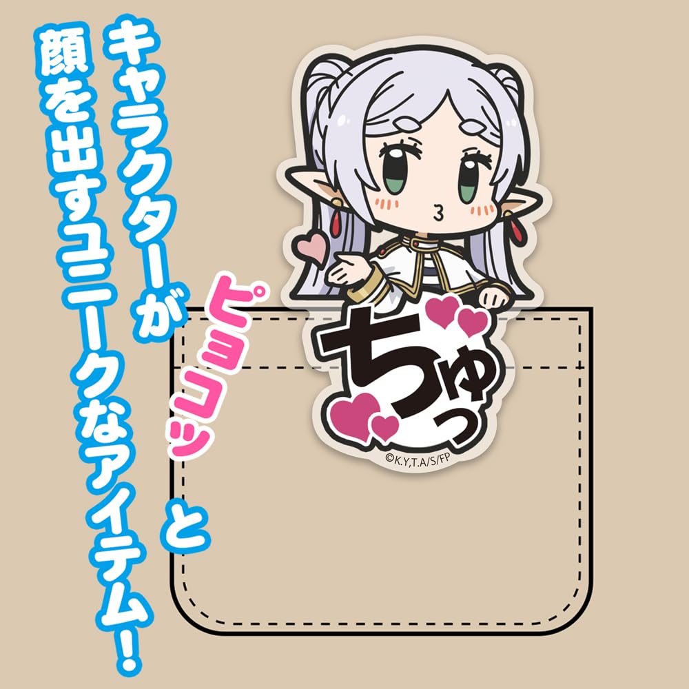 Amazon.co.jp: 【公式】コスパ 葬送のフリーレン フリーレン