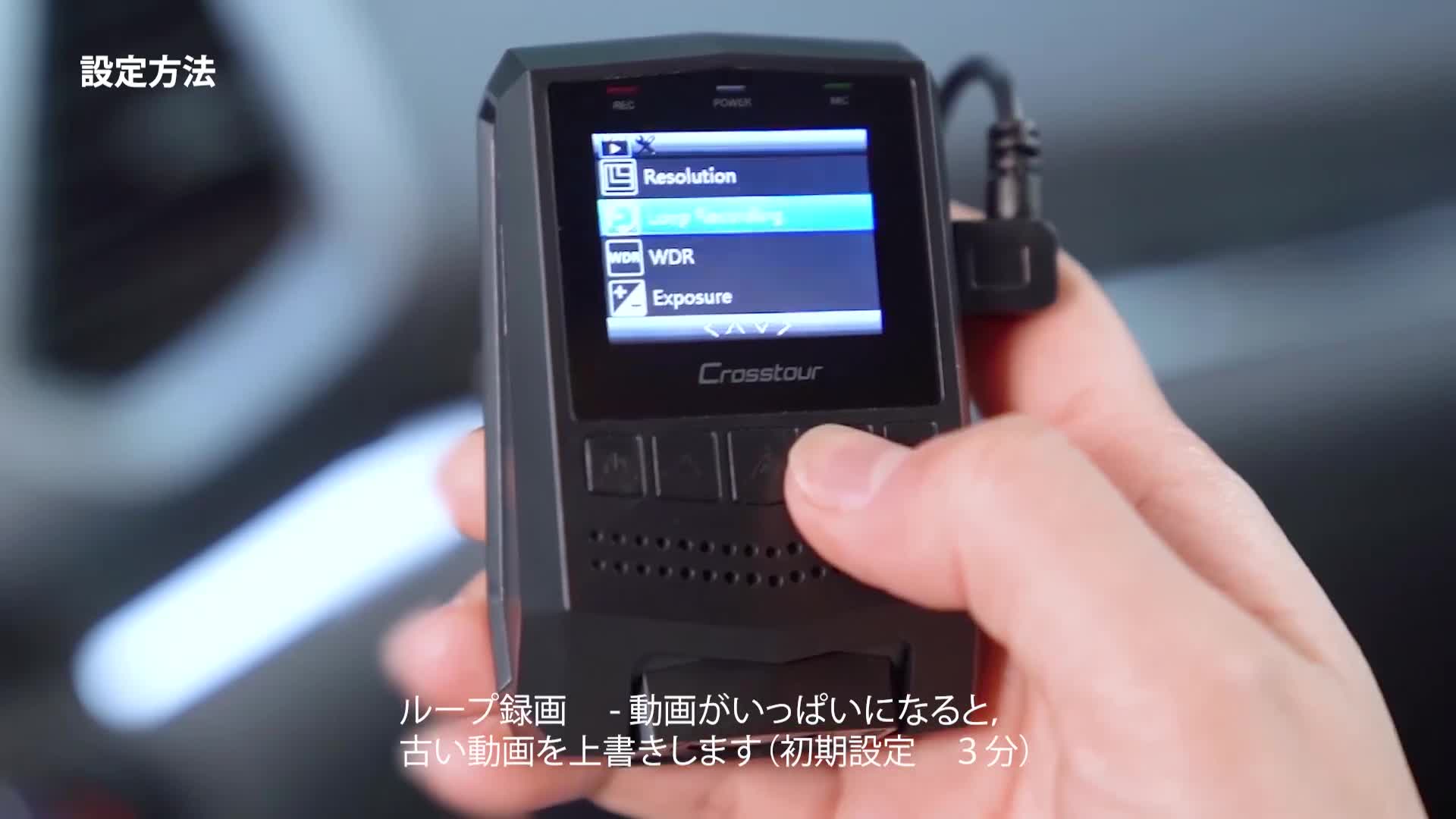 Amazon Co Jp 令和モデル Crosstour 小型ドライブレコーダー 高画質 170度広角 ドラレコ 1080pフルhd フロント リア用ドライブレコーダー 駐車監視 Gセンサー ループ録画 動体検知 上書き機能 高速起動 緊急録画 車載カメラ 日本語説明書 13ヶ月保証 Cr250