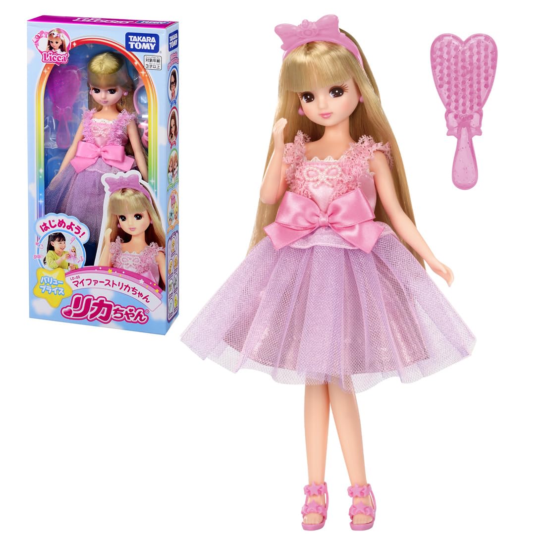 Takara Tomy Licca-chan LD-00 My First Licca Doll Starter Set Japan