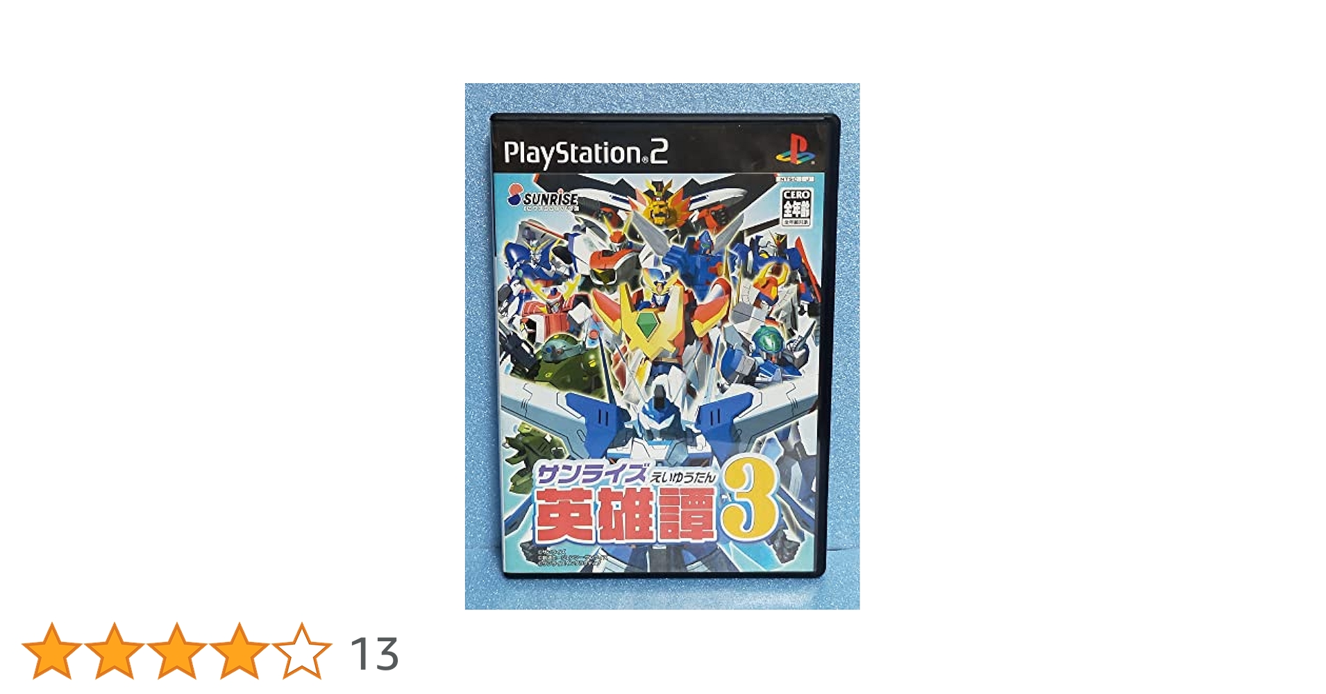 サンライズ 英雄譚3 Amazon | サンライズ 英雄譚3 | ゲーム