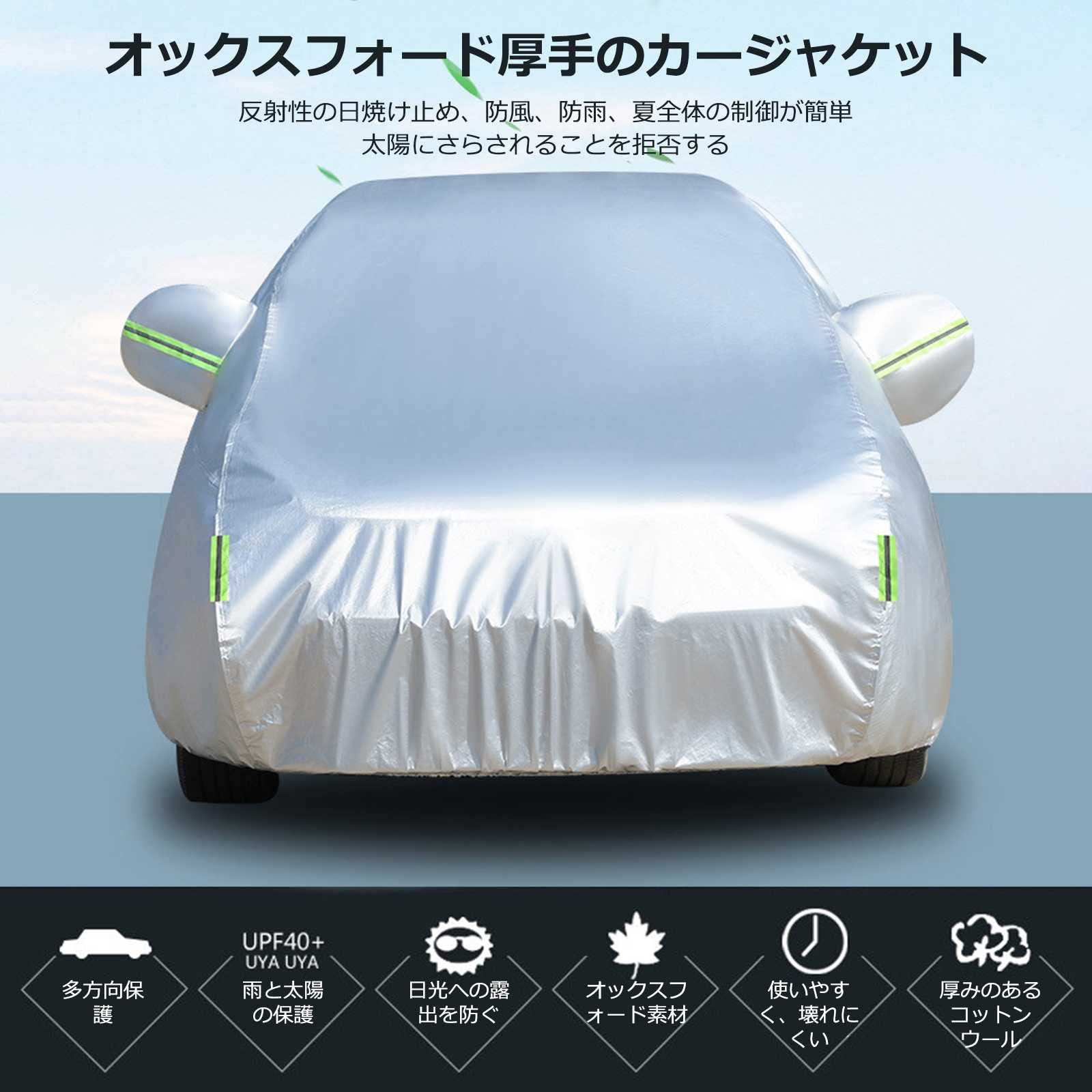 Amazon.co.jp: 車カバー ボディーカバー フォルクスワーゲン ザ 