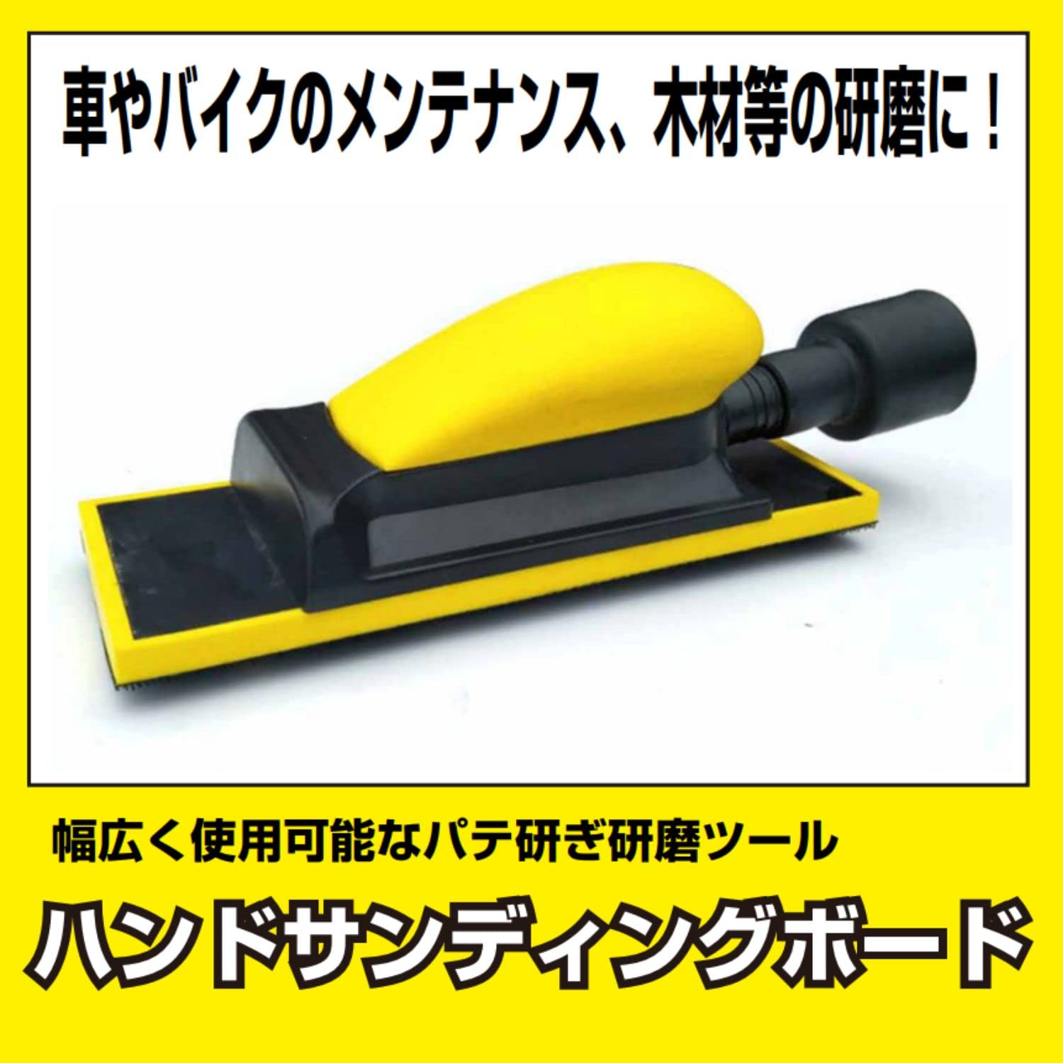 タービンサンダー コンパクトツール compact tool 鈑金塗装 パテ