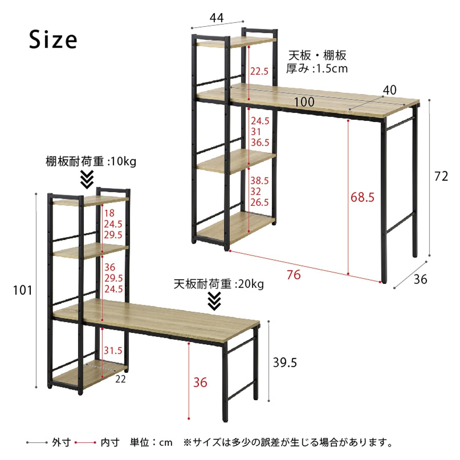 Amazon.co.jp: 永井興産 パソコンデスク 机 幅100cm 左右入替可 ラック