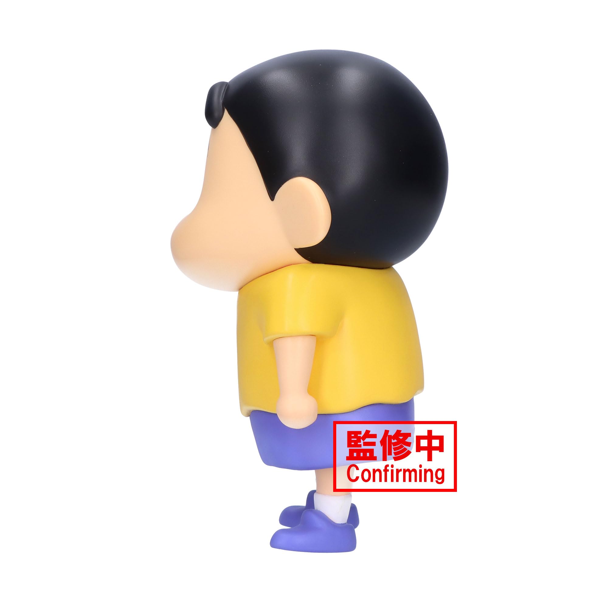 BANPRESTO - しん Banpresto Shinnosuke Nohara Crayon Shinchan Big Sofvimates