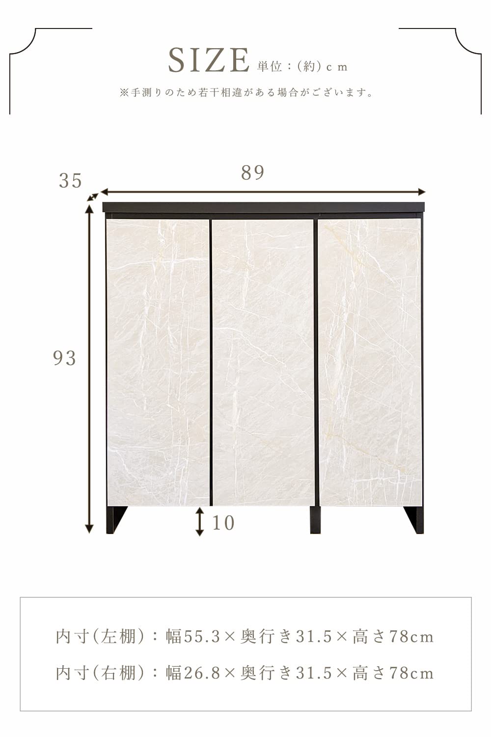 Amazon｜システムK シューズボックス 靴箱 シューズラック 大理石調