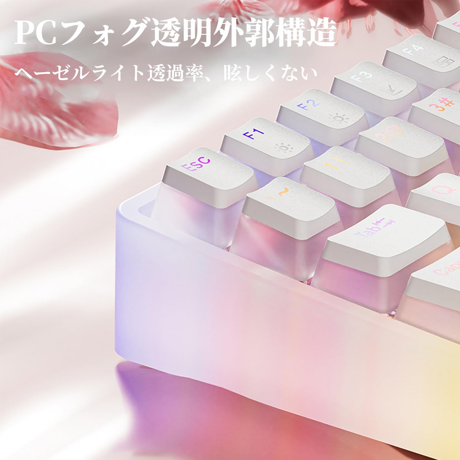Amazon | G30霧雪シリーズ メカニカルキーボード 有線 RGBバックライト