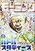週刊モーニング 2019年 6/6 号 [雑誌]