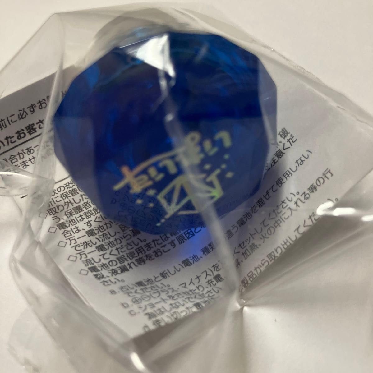 いれいす リンライ いふ 22個セット いれいす リングライト Ifカラー - いれいすとあ【公式グッズ