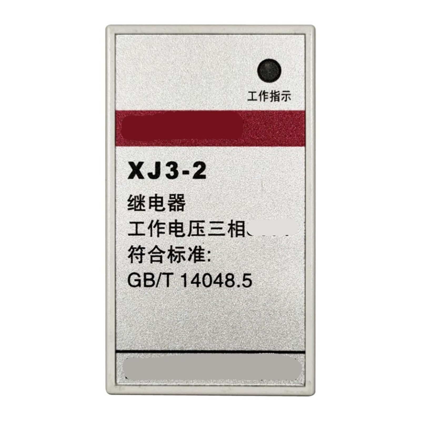 Protección de pérdida de fase XJ3-2 relé de secuencia AC380V motor trifásico 4