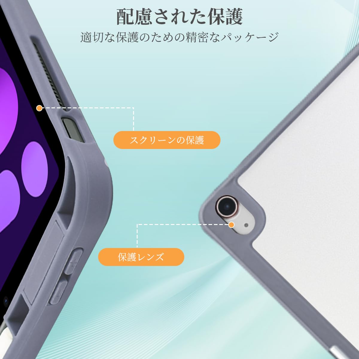 iPad mini (第6世代) Wi-Fi カバー付き Amazon.co.jp: JETech マグネットケース iPad mini (A17 Pro