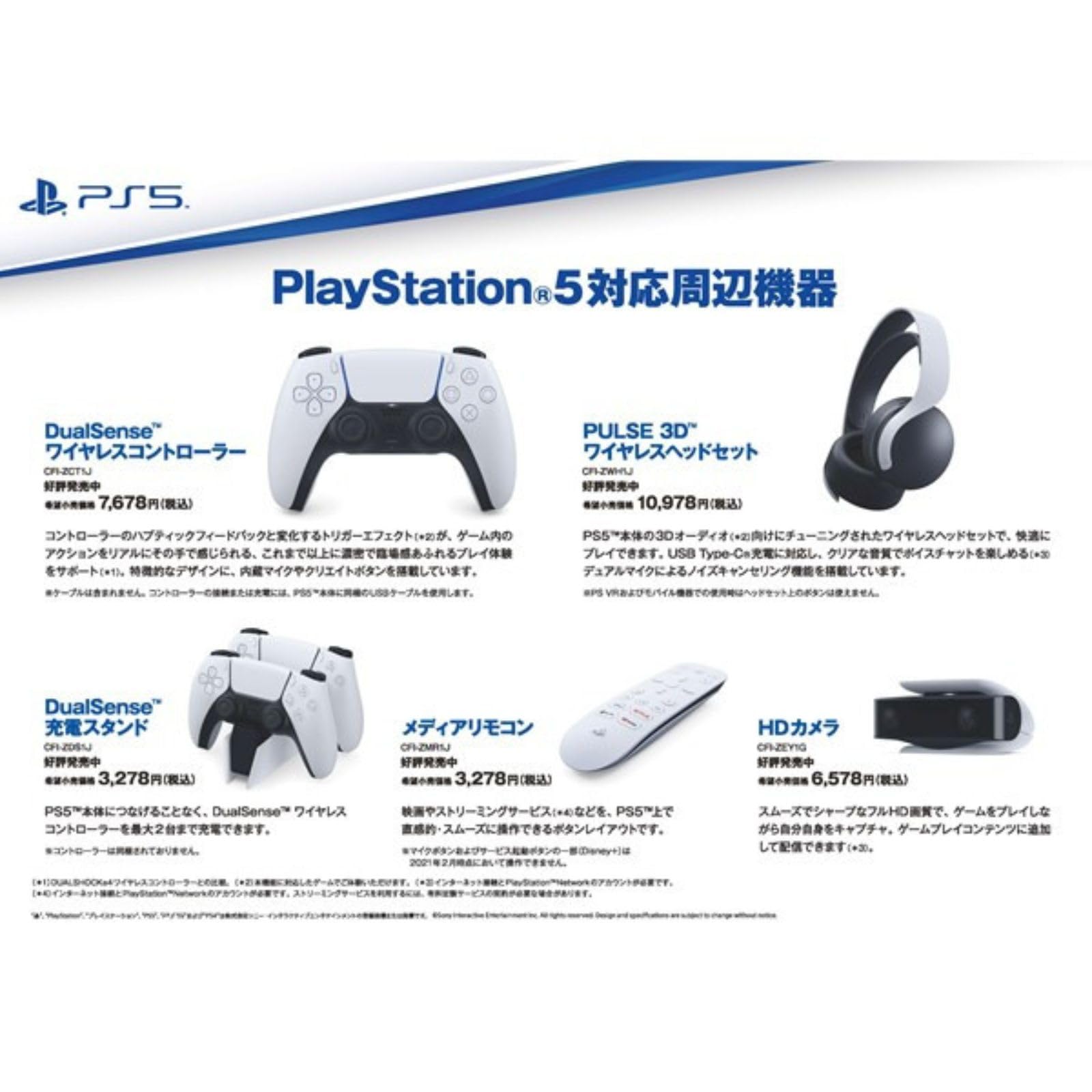 Amazon.co.jp: 【整備済み品】 SONY ソニー HDカメラ (CFI-ZEY1G